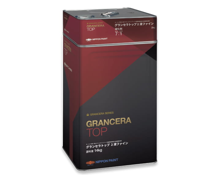 グランセラトップ 2液ファイン